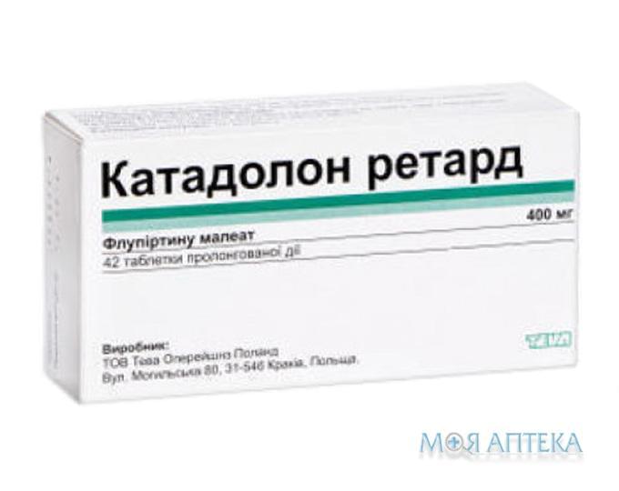 Катадолон Ретард таблетки прол./д. по 400 мг №42 (14х3)