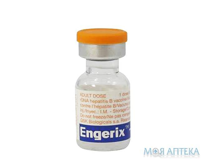 Энджерикс-В суспензия д/ин. 1 доза д/взр. (20 мкг) по 1 мл №1 во флак.