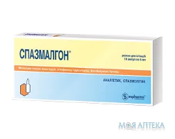 Спазмалгон розчин д/ін. по 5 мл в амп. №10