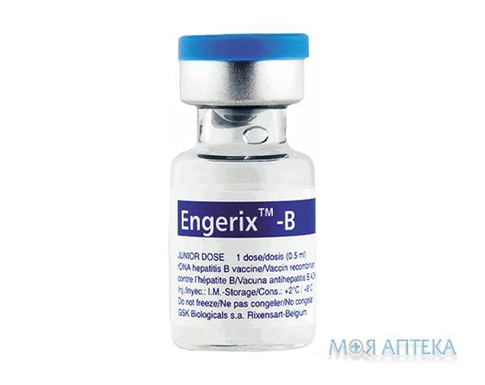 Енджерикс-В суспензія д/ін. 1 доза д/діт. (10 мкг) по 0.5 мл №1 у флак.