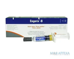 Енджерикс-В суспензія д/ін. 1 доза д/діт. (10 мкг) по 0.5 мл №1 у поперед. запов. шпр.