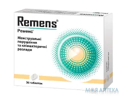 Ременс таблетки №36 (12х3)