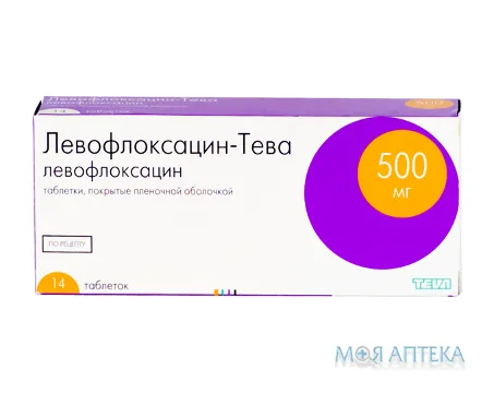 Левофлоксацин-Тева таблетки, в/плів. обол. по 500 мг №10 (5х2)