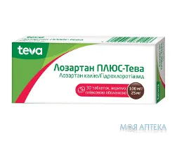 Лозартан Плюс-Тева таблетки, в/плів. обол. по 100 мг/25 мг №30 (10х3)