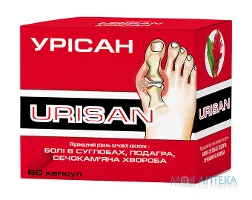 Урісан капсули №60