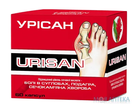 Урісан капсули №60
