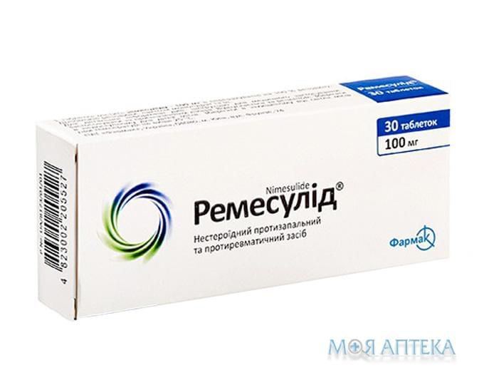 Ремесулид таблетки по 100 мг №30 (10х3)