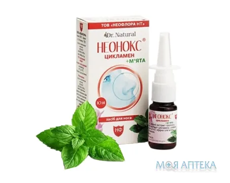 Неонокс Цикламен Плюс М`ята 10 мл
