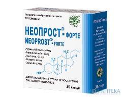 Неопрост-форте капс. 400 мг №30