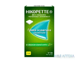 Нікоретте Зі Смаком Свіжої М`яти гумка жув. лікув. по 4 мг №30 (15х2)