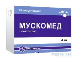 Мускомед капсулы тв. по 4 мг №20 (10х2)