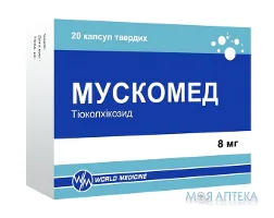 Мускомед капсули тв. по 8 мг №20 (10х2)