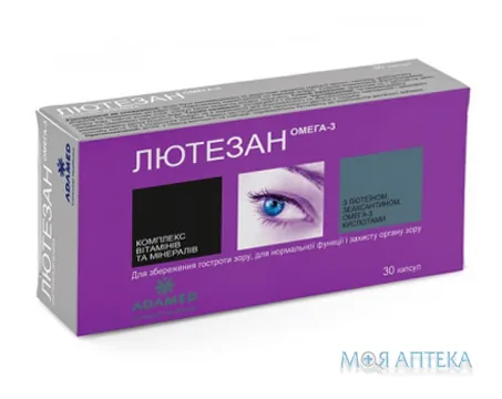 Лютезан Омега 3 капсули №30 (15х2)