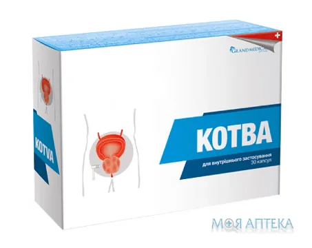 Котва капсули №30 (15х2)
