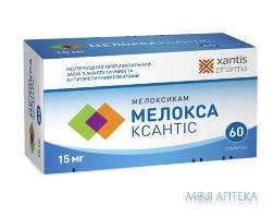 мелокса ксантис таб. 15 мг №60