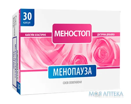 Меностоп капсули №30