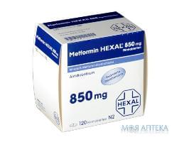 Метформин Гексал таблетки, в/плів. обол., по 850 мг №120 (10х12) Метформин Гексал таблетки, в/плів. обол., по 850 мг №120 (10х12)