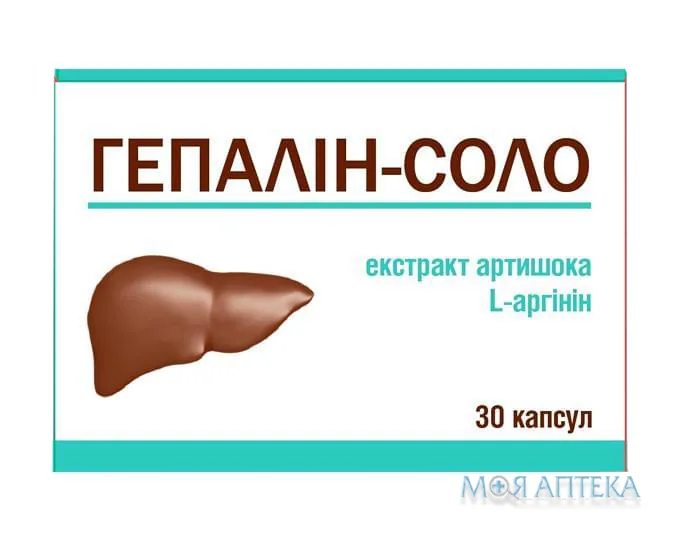 Гепалін Соло капсули №30