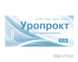 Уропрокт супозиторії рект. №10 (5х2)