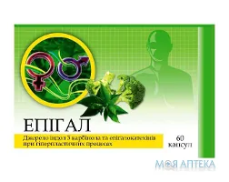 Епігал капсули №60