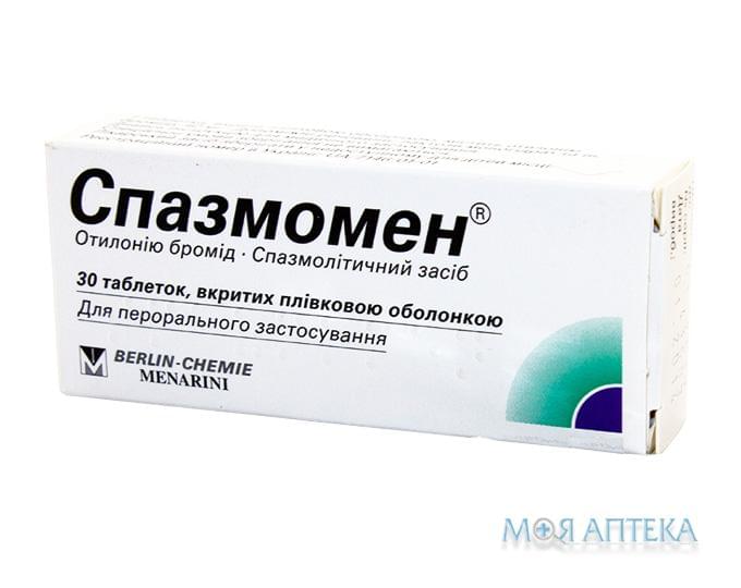 Спазмомен таблетки, в / плел. обол., по 40 мг №30 (10х3)