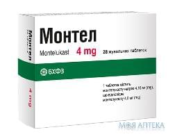 Монтел таблетки жев. по 4 мг №28 (7х4)