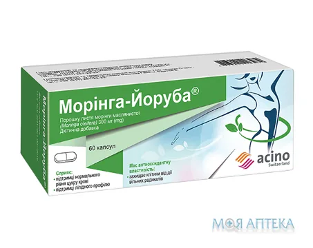 Морінга Йоруба капсули 300 мг №60