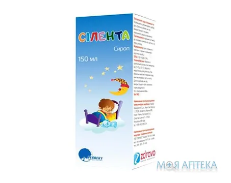 Сілента сироп по 150 мл у флак.
