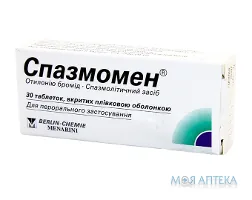 Спазмомен таблетки, в/плів. обол., по 40 мг №30 (10х3)