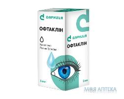Офтаклін краплі оч., р-н 0.1 мг/мл по 5 мл у флак.-крап.