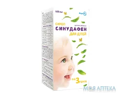 Синудафен Для Дітей сироп по 100 мл фл. №1