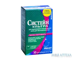 Систейн Ультра засіб для зволоження очей контейнер 0,7 мл №30