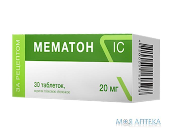 Мематон IC таблетки, в/плів. обол., по 20 мг №30 (10х3)