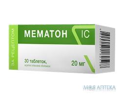 МЕМАТОН IC табл. п/плен. оболочкой 20 мг блистер №30