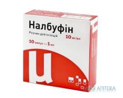 Налбуфин р-р д/ин. 10 мг/мл амп. 1 мл, коробка №10