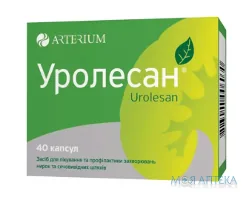 Уролесан капсули №40 (10х4)