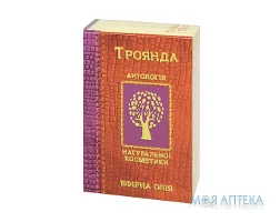 Олія ефірна Фармаком трояндова 2,5 мл