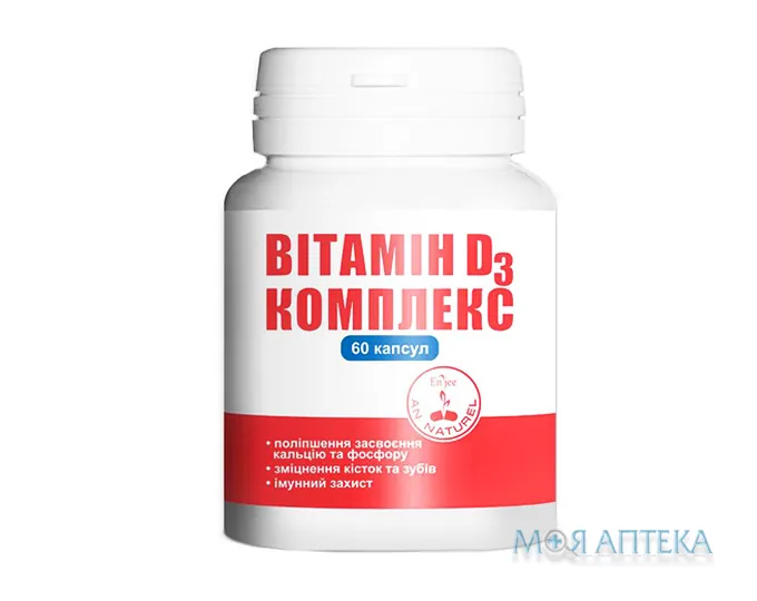 Вітамін D3 комплекс капсули №60