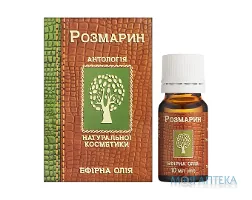 Олія ефірна Фармаком розмаринова 10 мл