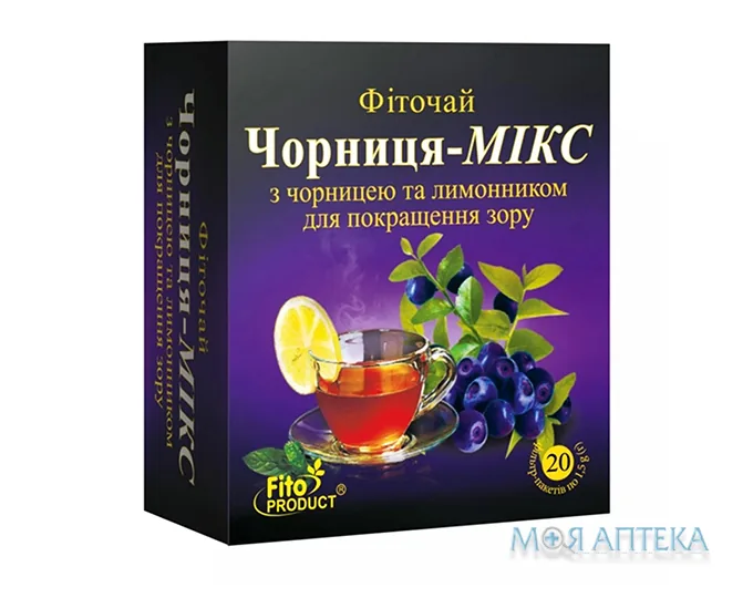Фіточай №10 Чорниця-Мікс фільтр-пакет 1,5 г №20