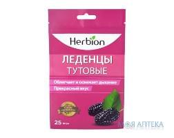 Леденцы Гербион (Herbion) без сахара тутовые (шелковица) №25