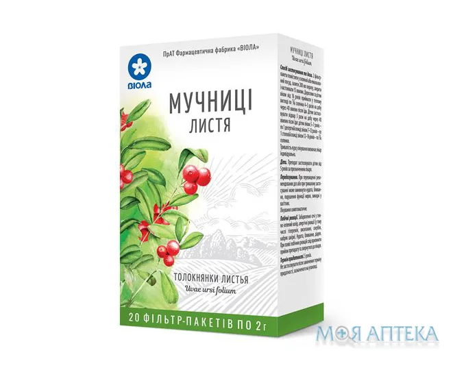 Мучниці листя по 2 г у філ.-пак. №20