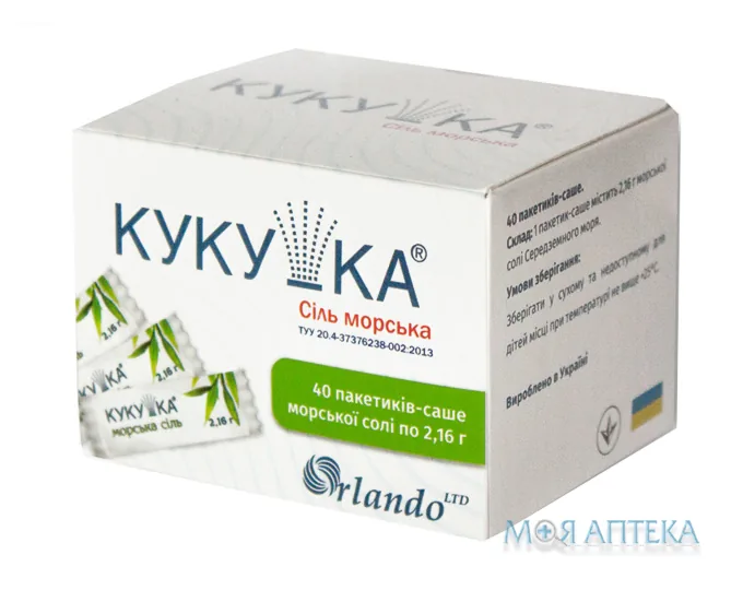 Сіль морська Кукушка пакетик-саше по 2,16 г №40