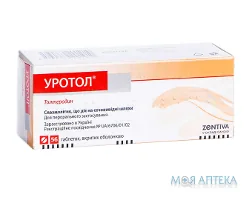 Уротол таблетки, в/о, по 2 мг №56 (14х4)