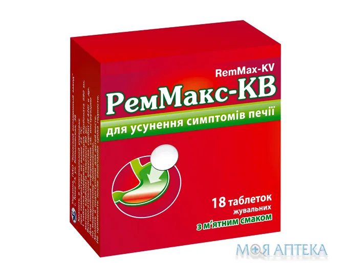 Реммакс-Кв таблетки жув. з м`ят. смак. №18 (6х3)
