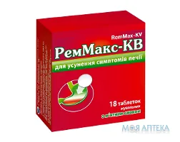 Реммакс-Кв таблетки жув. з м`ят. смак. №18 (6х3)