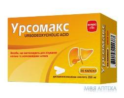Урсомакс капс. 250 мг блистер №50 Фармекс Групп (Украина, Борисполь)