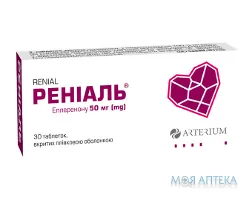 Реніаль таблетки, в/плів. обол., по 50 мг №30 (10х3)
