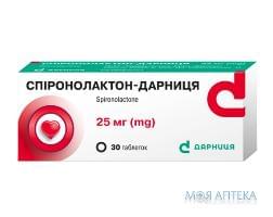 Спіронолактон-Дарниця таблетки по 25 мг №30 (10х3)