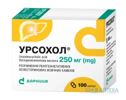 Урсохол капсули по 250 мг №100 (10х10)